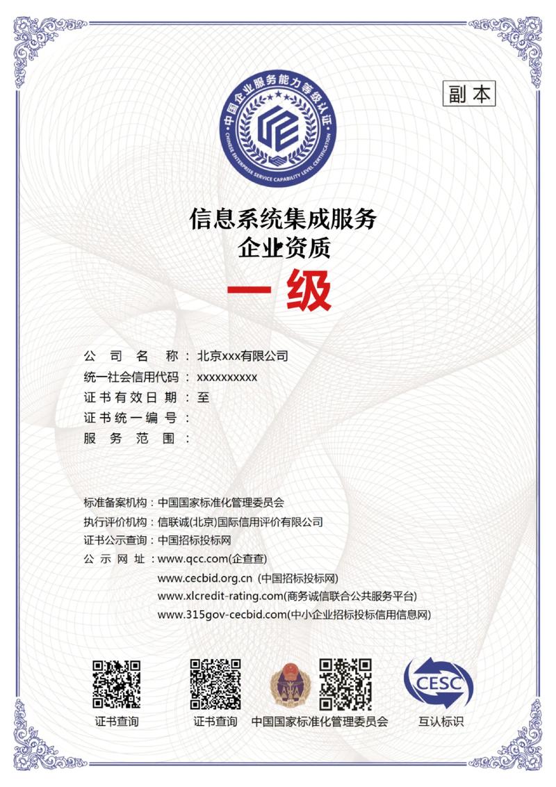 软件开发公司的新趋势与机遇