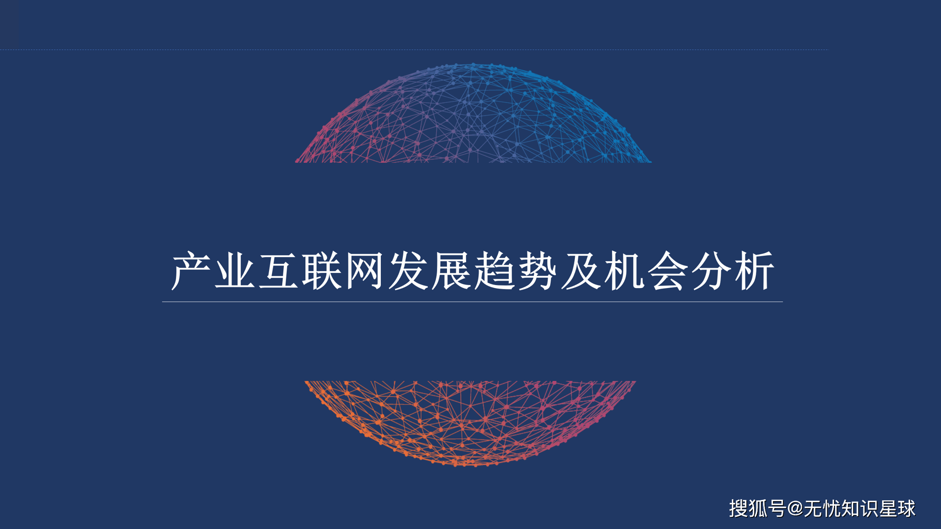 康邙嘉纶软件