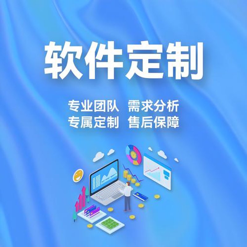 IT解决方案